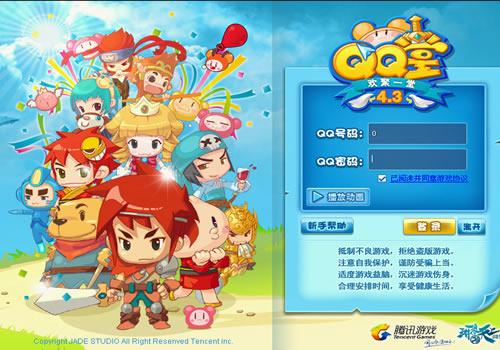 典藏怀旧端游【QQ堂】2026年10月最新整理+源码+后台+教程+Win一键服务端【站长亲测】