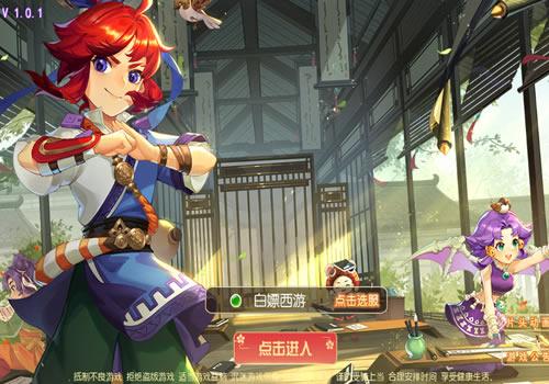 MT3换皮梦幻【梦幻西游之新白嫖西游尊享挂机版】2026年10月最新整理+Linux手工服务端+源码+新版管理后台+详细搭建教程+单机一键即玩镜像服务端【站长亲测】