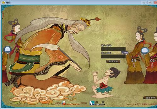 3D神话题材MMORPG端游【梦回寻仙OL】2026年10月最新整理+Ubuntu手工服务端+网页注册+PC客户端+教程+单机一键即玩镜像服务端【站长亲测】