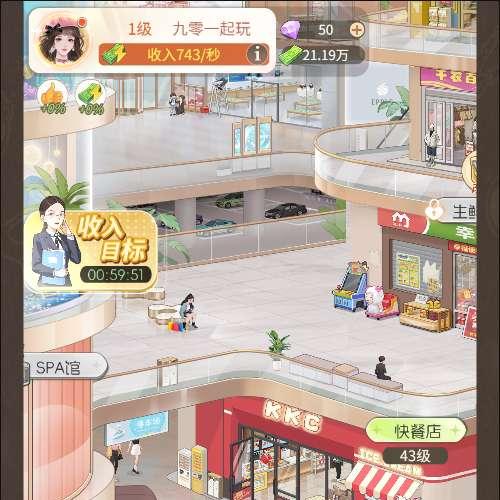 三网H5游戏【时尚百货城H5代金券内购版】2026年10月最新整理+Linux手工服务端+服务端源码+CDK授权后台+教程+单机一键即玩镜像服务端【站长亲测】